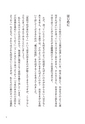 立ち読み_魔法の質問