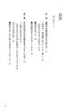 立ち読み_魔法の質問