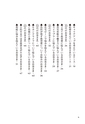 立ち読み_魔法の質問