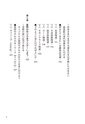 立ち読み_魔法の質問