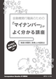 ActiBook